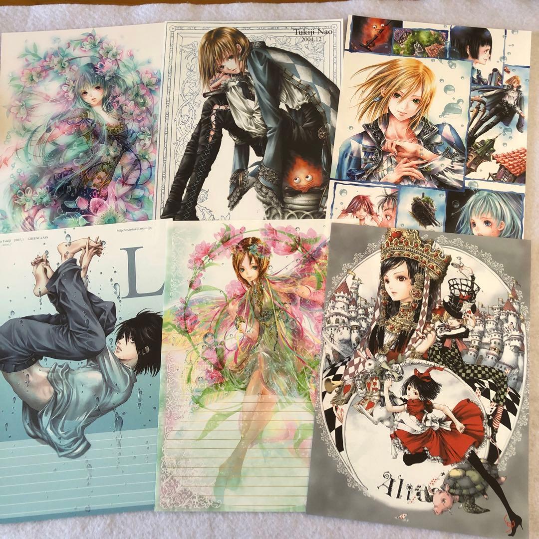 yuka　コレクション　同人便箋N