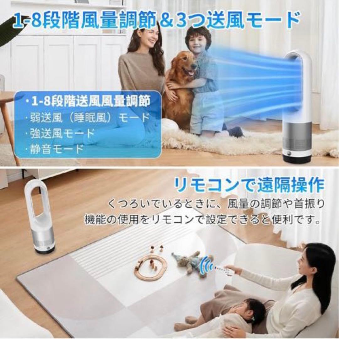 扇風機 羽なし タワーファン 100°自動首振 省エネ 静音 サーキュレーター
