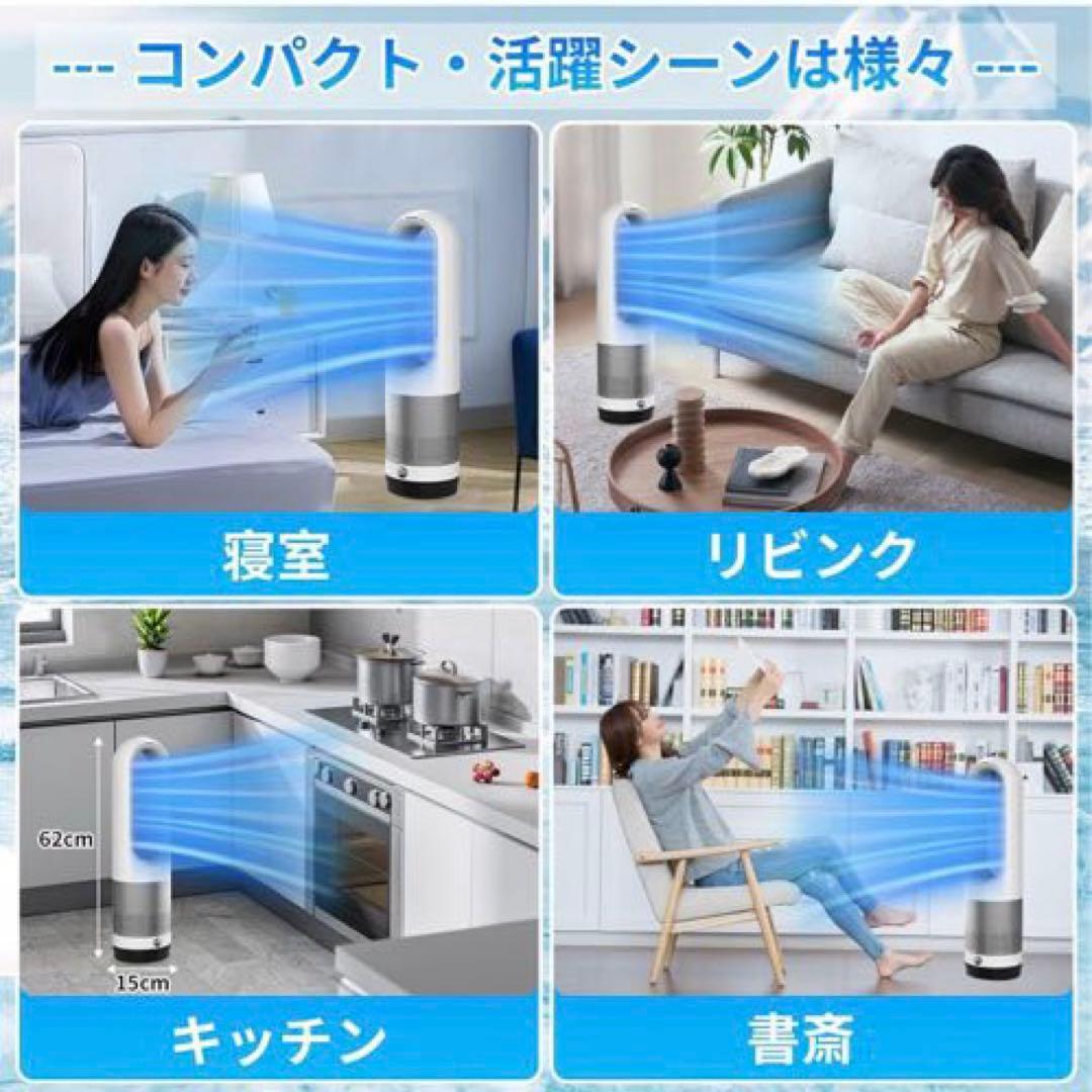扇風機 羽なし タワーファン 100°自動首振 省エネ 静音 サーキュレーター
