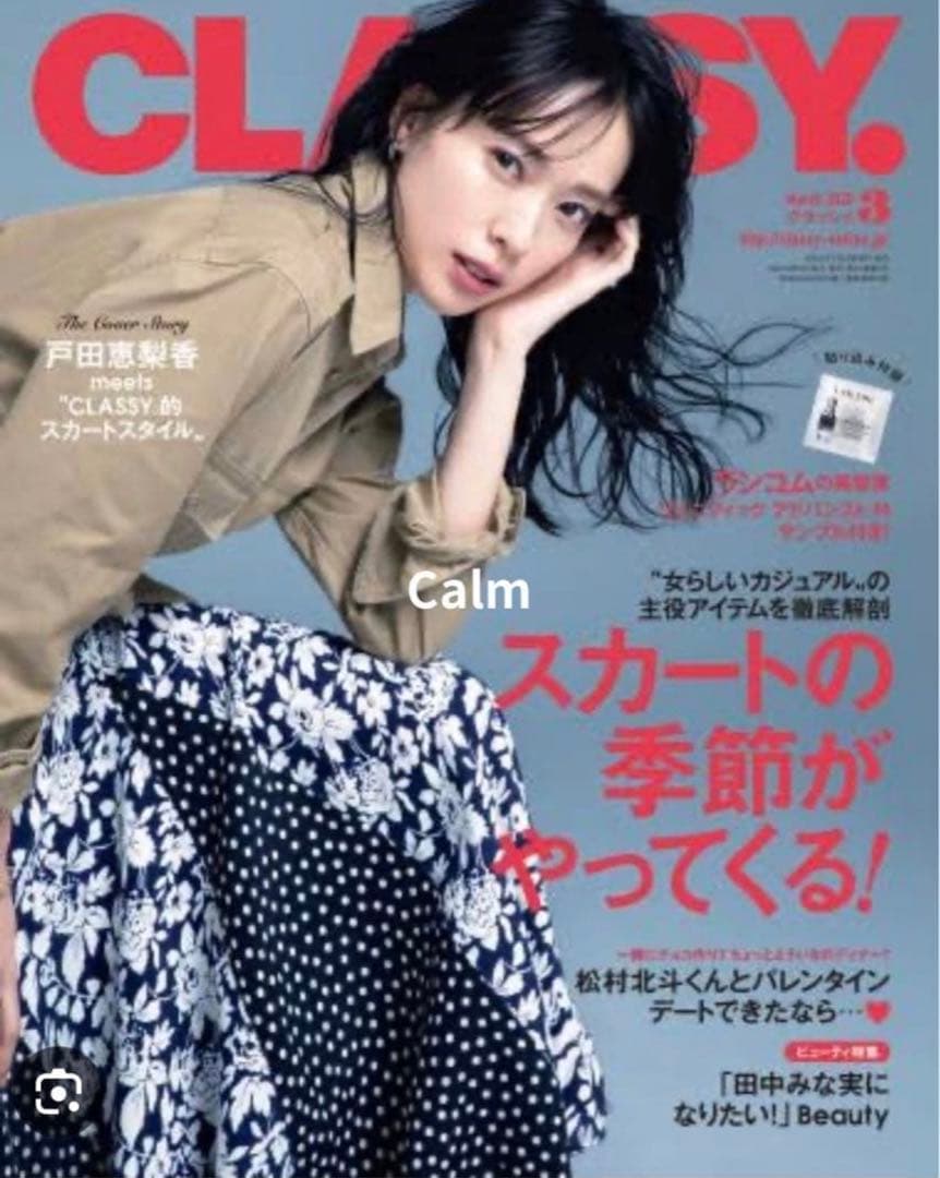 ！値下げ！雑誌掲載で大人気！POLO RALPH LAUREN フレアスカート