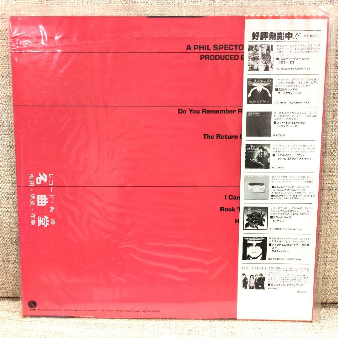 RAMONES END OF THE CENTURY 帯付き