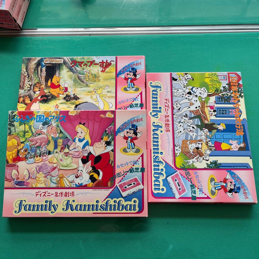 ディズニーファミリー紙芝居➕おまけトムジェリSALE開始！