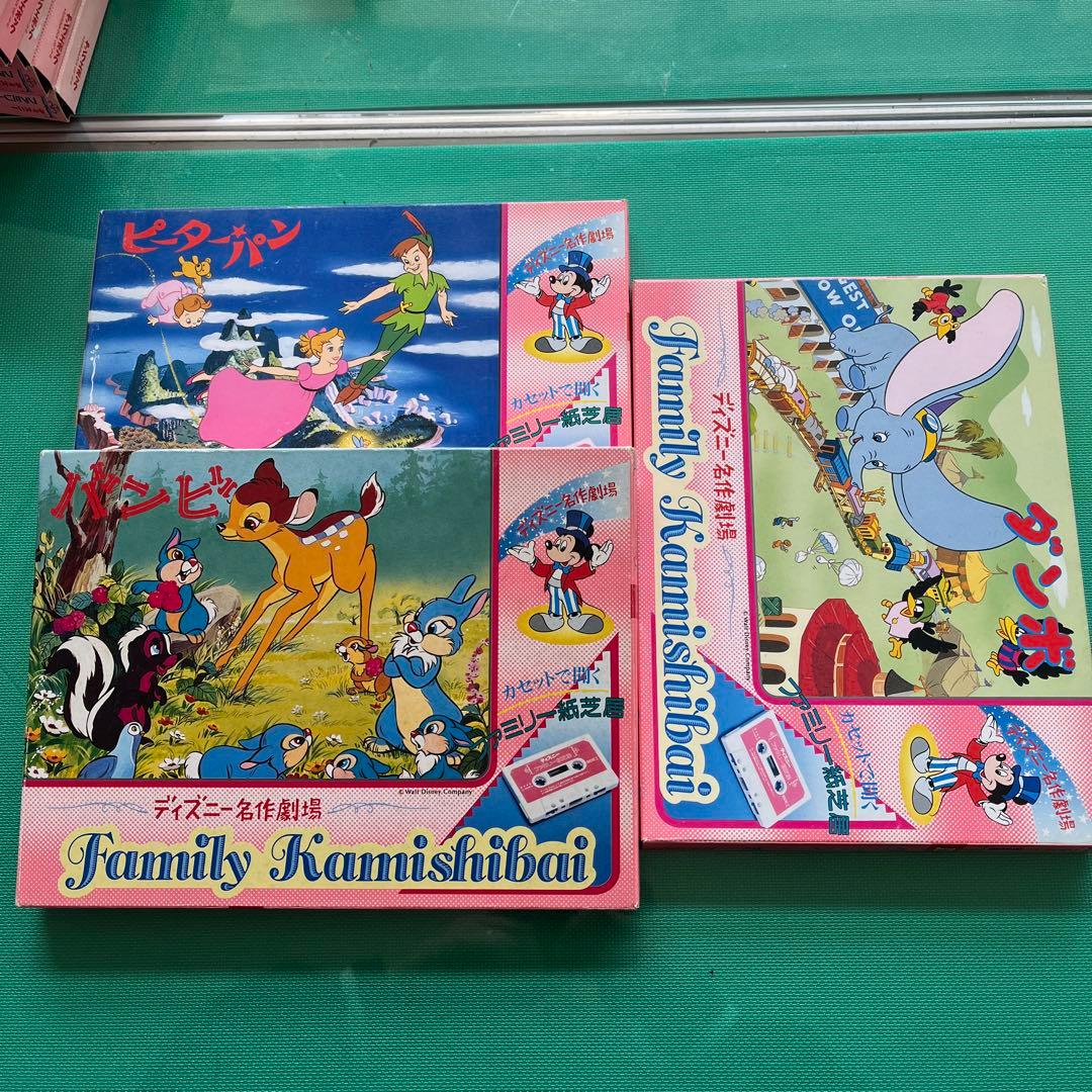 ディズニーファミリー紙芝居➕おまけトムジェリSALE開始！