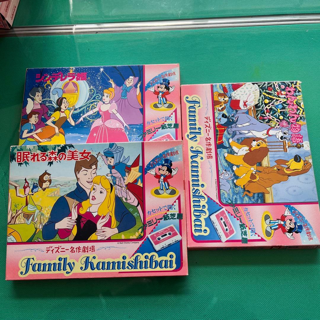 ディズニーファミリー紙芝居➕おまけトムジェリSALE開始！