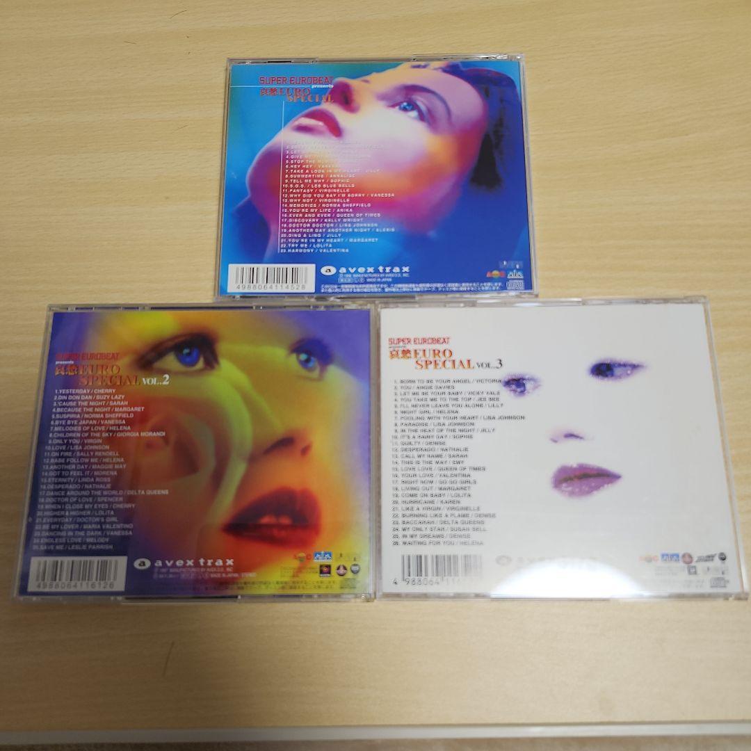 SUPER EUROBEAT 哀愁EURO SPECIAL 1•2•3セット