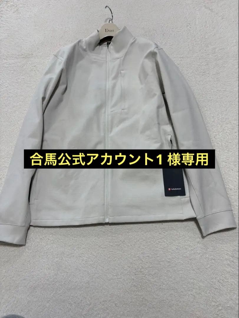 新品未使用タグ付 ルルレモン ウィンドブレーカー ジャケット XL アイボリー