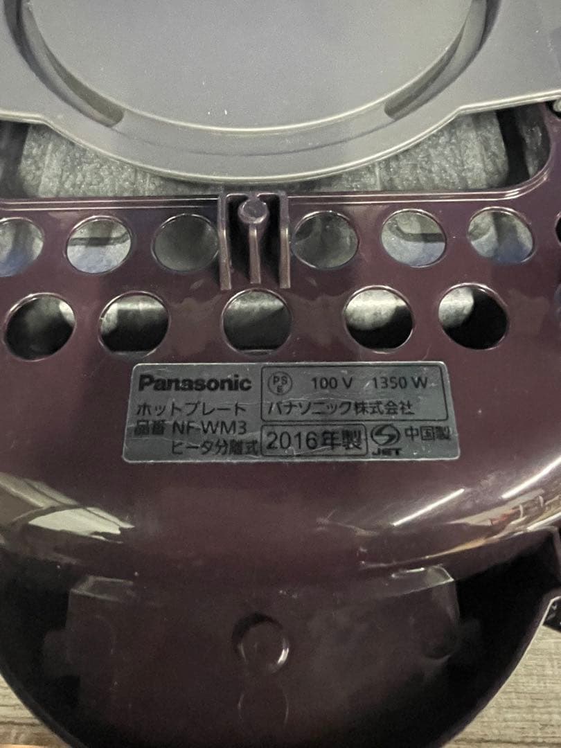Panasonic パナソニック ホットプレート NF-WM3