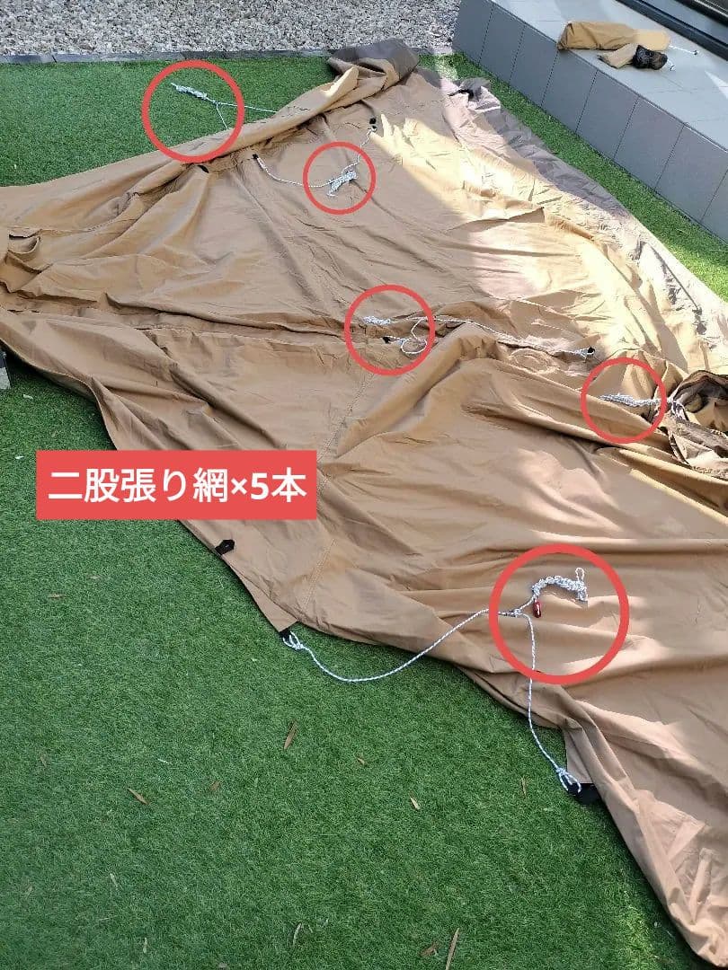 美品tent-Mark DESIGNS サーカス TCDX　張り出し用ポールなし