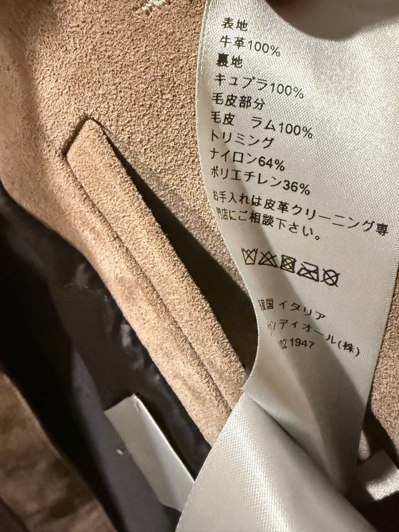 Dior ベージュ スエード ジャケット