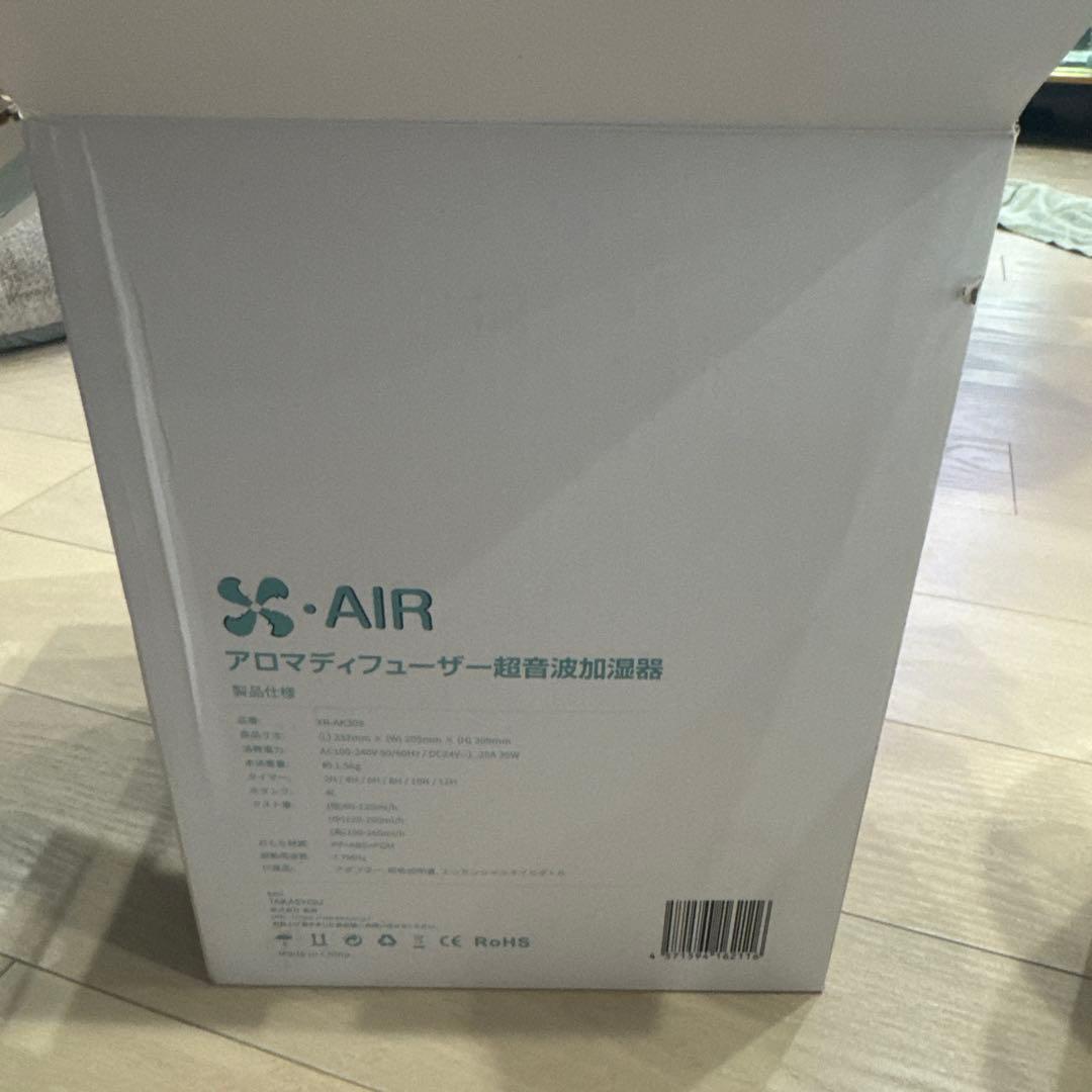 X-AIR 超音波加湿器 XR-AK309 4L アロマ対応 上部給水