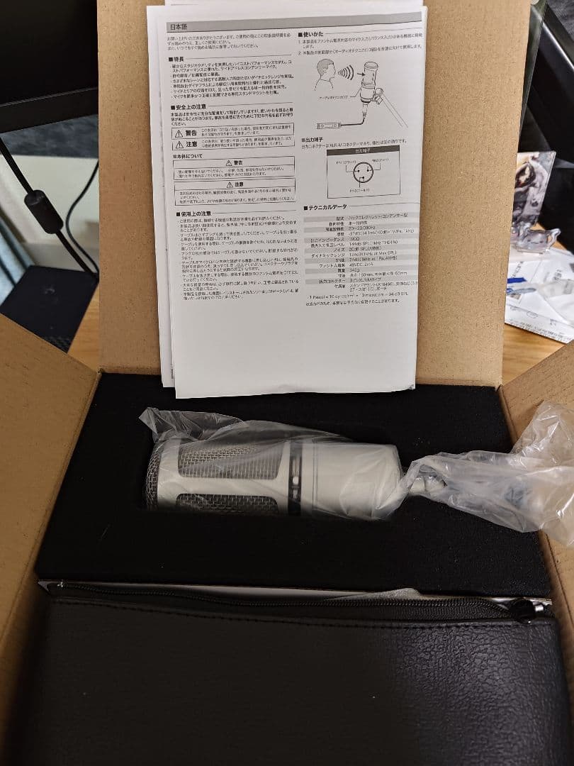 【使用済】配信用 マイク オーディオテクニカ AT2020GM マイクケーブル付
