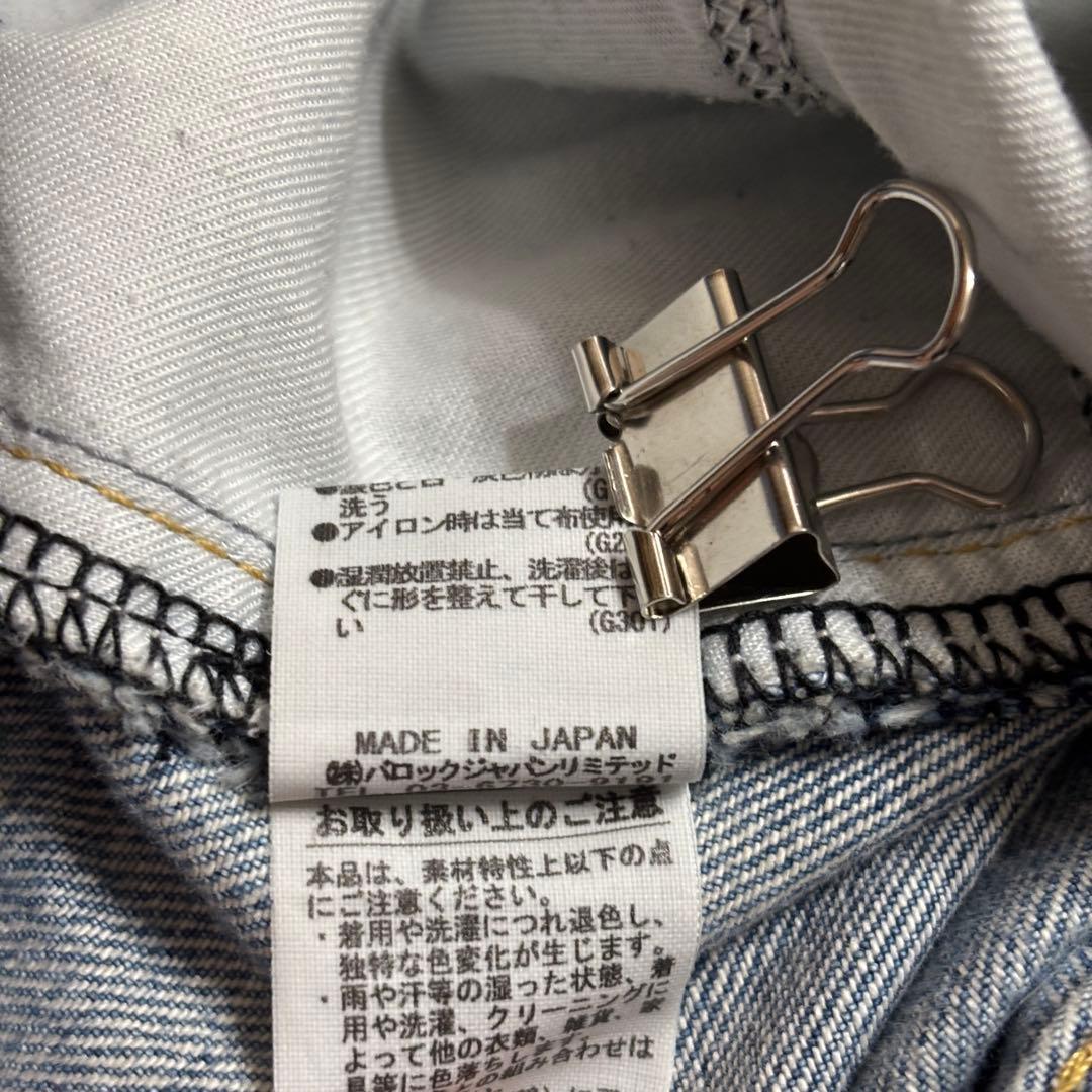 BLACK BY MOUSSY ブラックバイマウジー ワイドデニム ダメージ加工