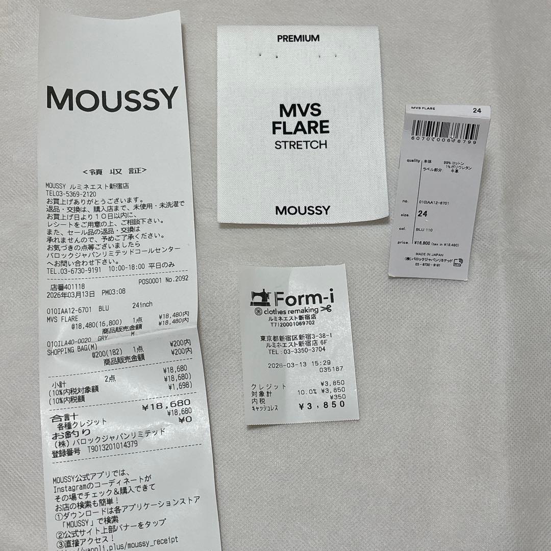 【美品】MOUSSY MVS FLARE 24 ブルー フレアデニム