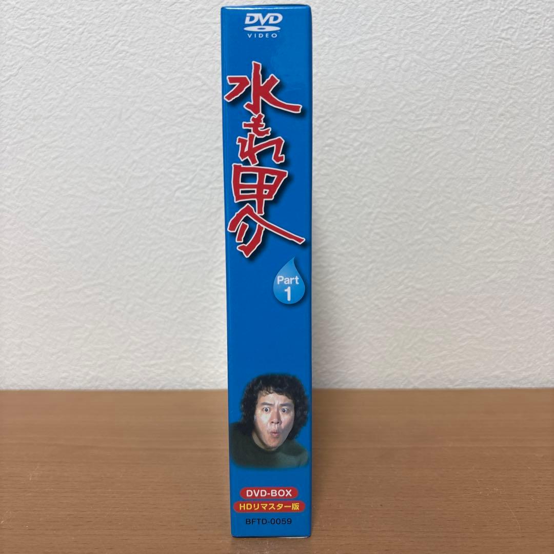 昭和の名作ライブラリー 第15集 水もれ甲介 HDリマスター DVD-BOX …