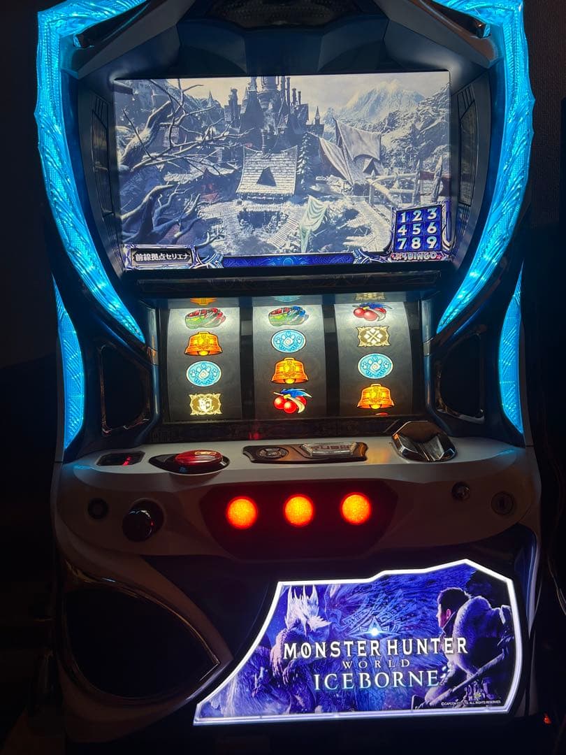 パチスロ実機　モンスタハンター　アイスボーン