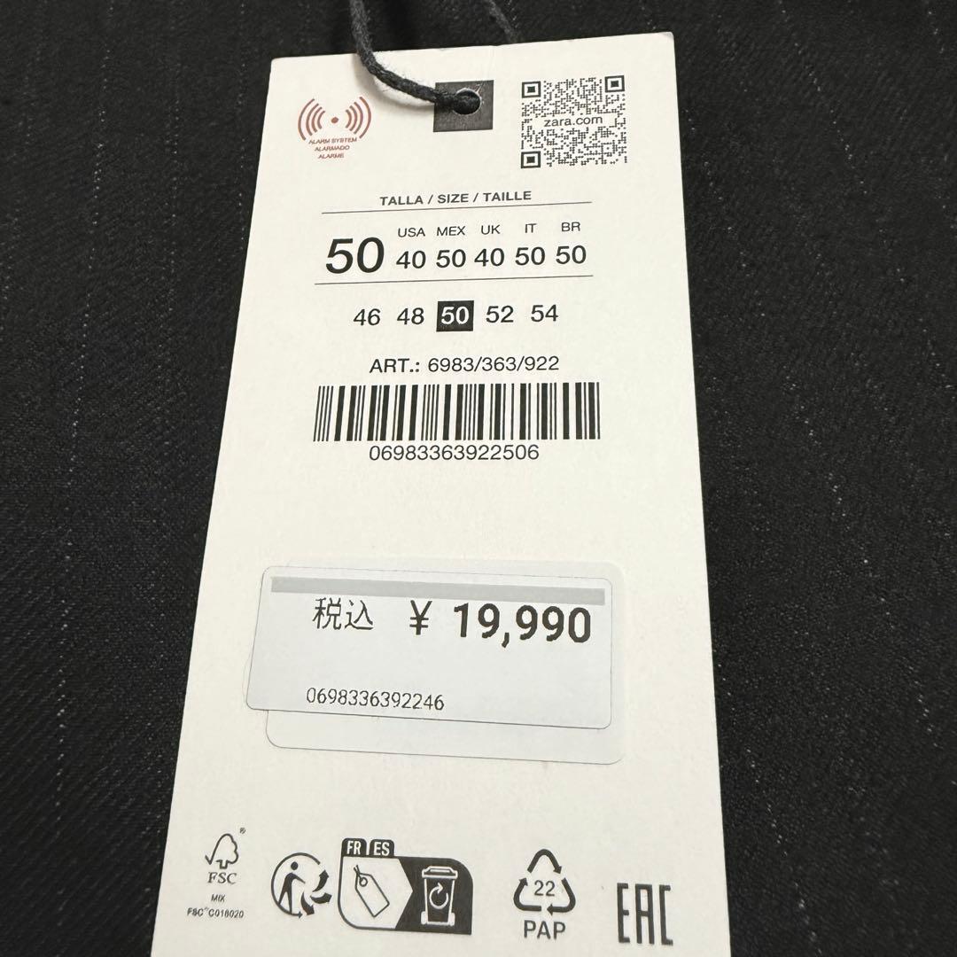 ZARA クロップドフィット スーツブレザー