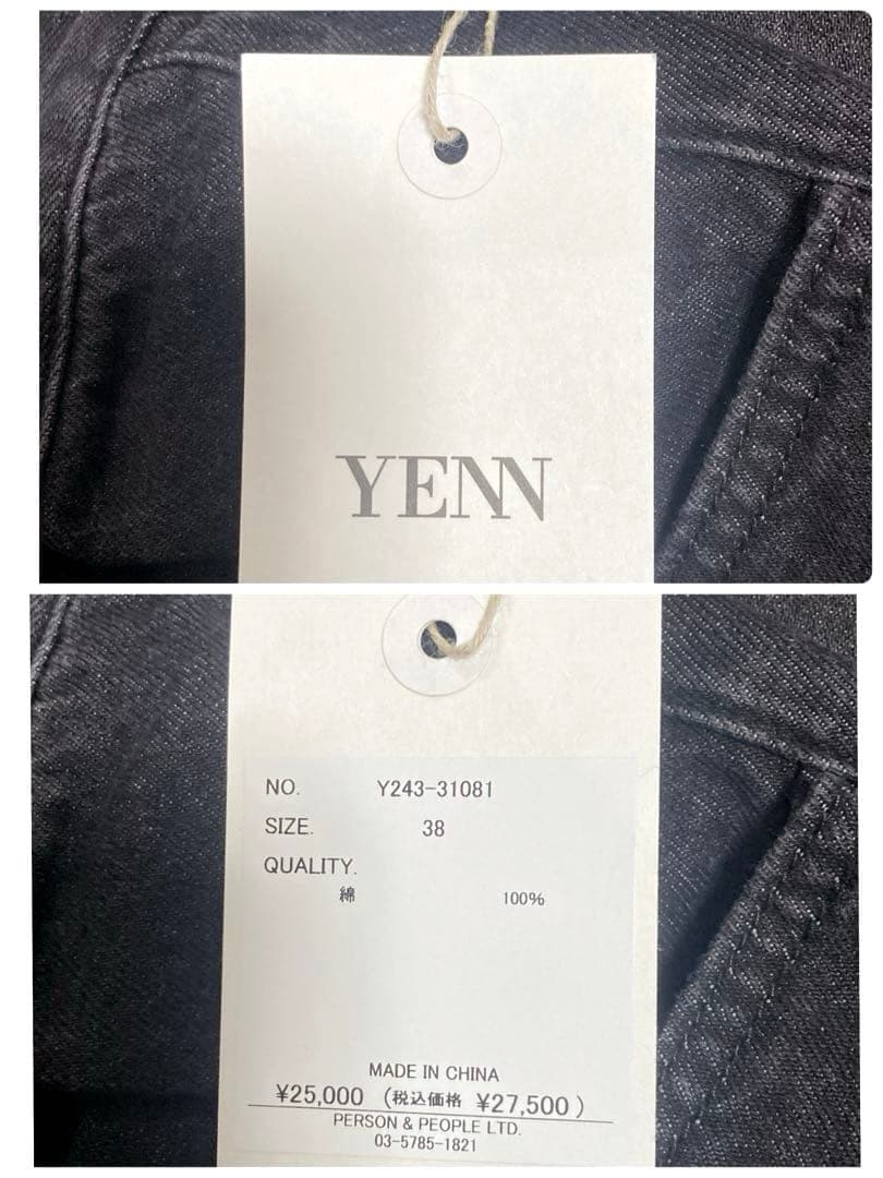 【新品YENN】YENN TUCK BELT DESIGN PANTS 38