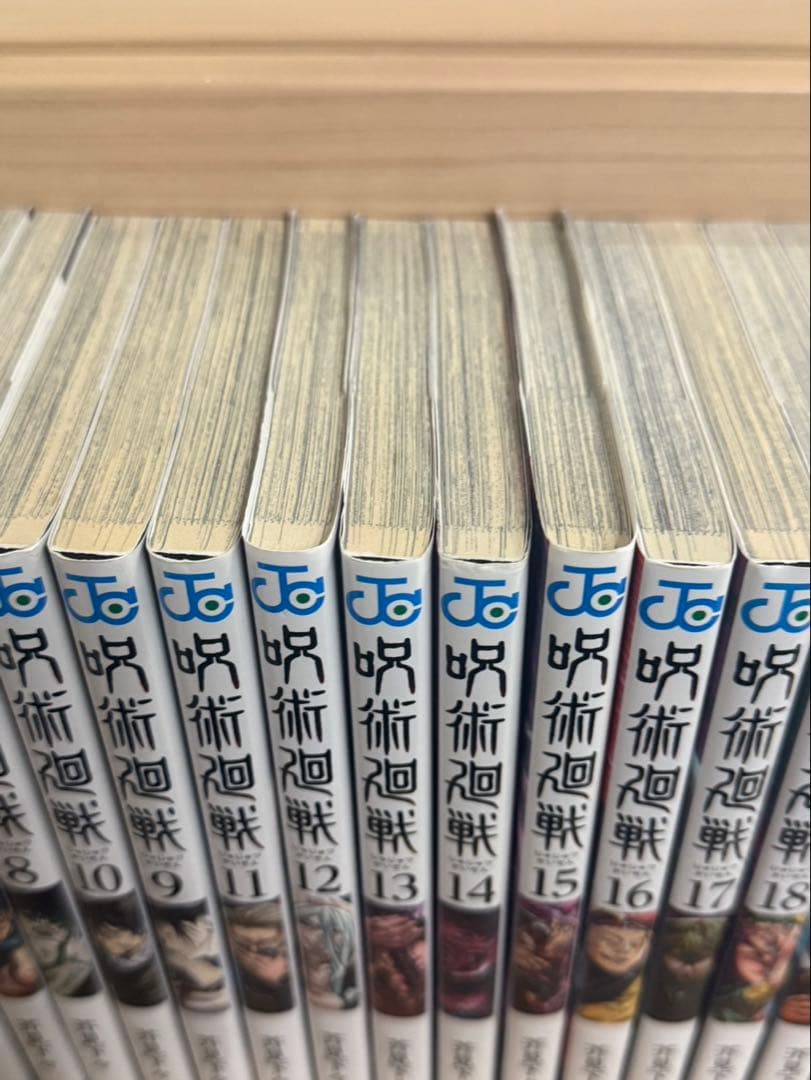 呪術廻戦　コミック　全巻　0〜30巻　まとめ売り