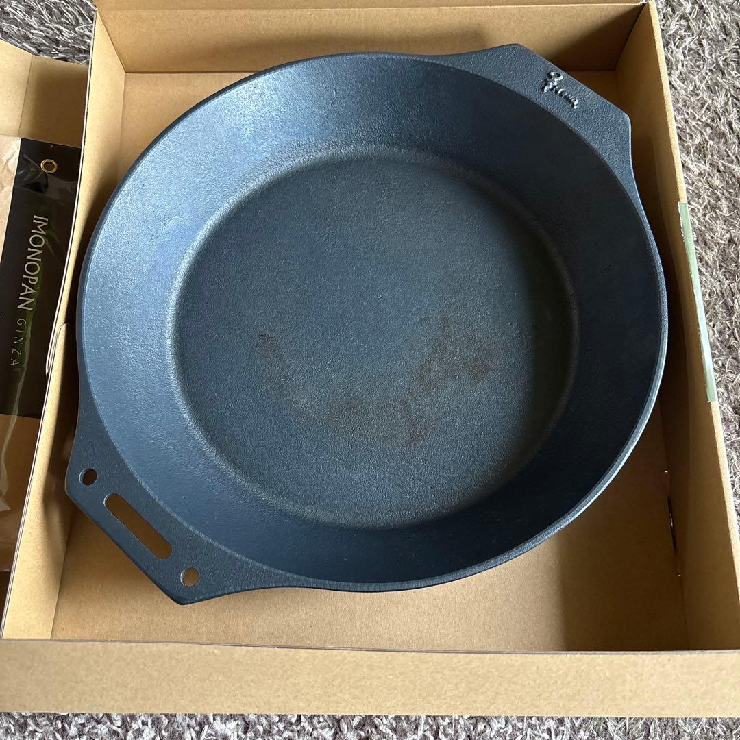 IMONOPAN 26cm &取手
