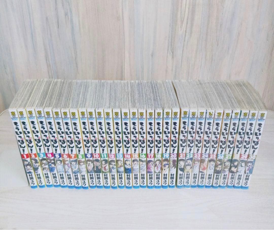 もういっぽん！　1~30巻　全巻セット　まとめ売り　村岡ユウ
