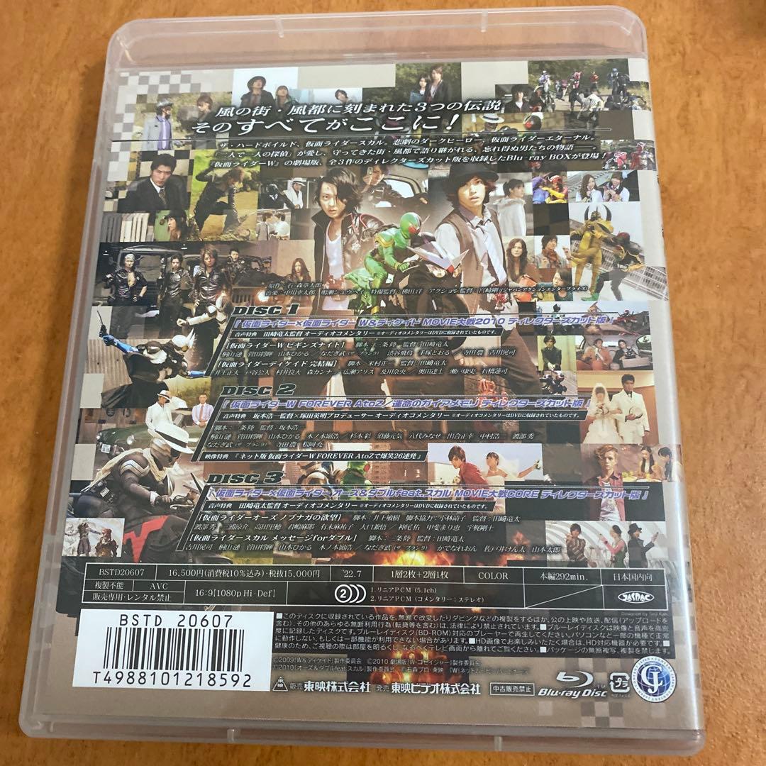 仮面ライダーW(ダブル) THE MOVIE ディレクターズカット Blu-r…