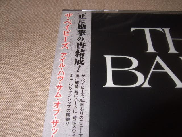 BABYS,新品未開封,ベイビーズ,メロハー,AOR,ロック