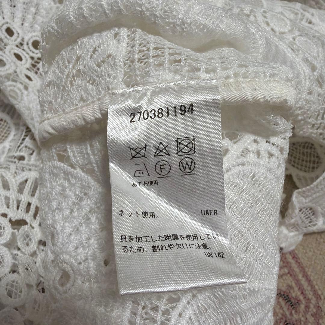 IENA luana ホワイトレース ロング巻きスカート