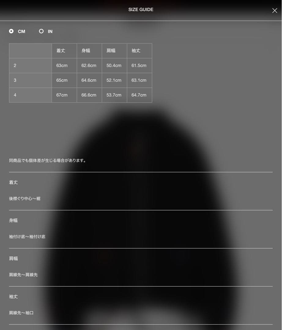 UNDERCOVER 25SS Coカルゼ裾タチキリブルゾン 黒