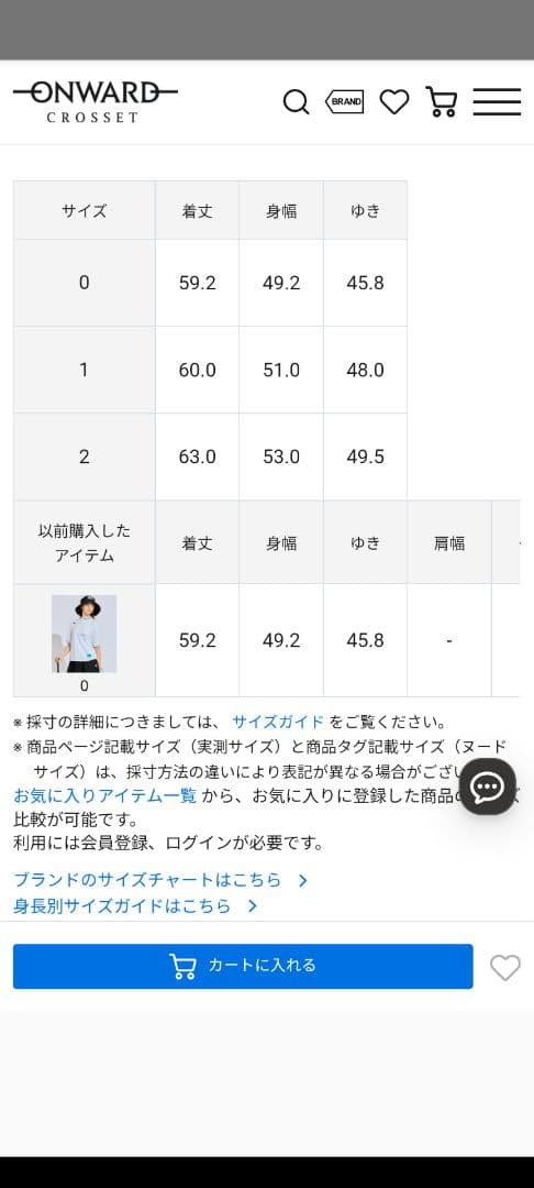朝顔　PW CIRCULUS 半袖Tシャツ レディース　ゴルフウェア