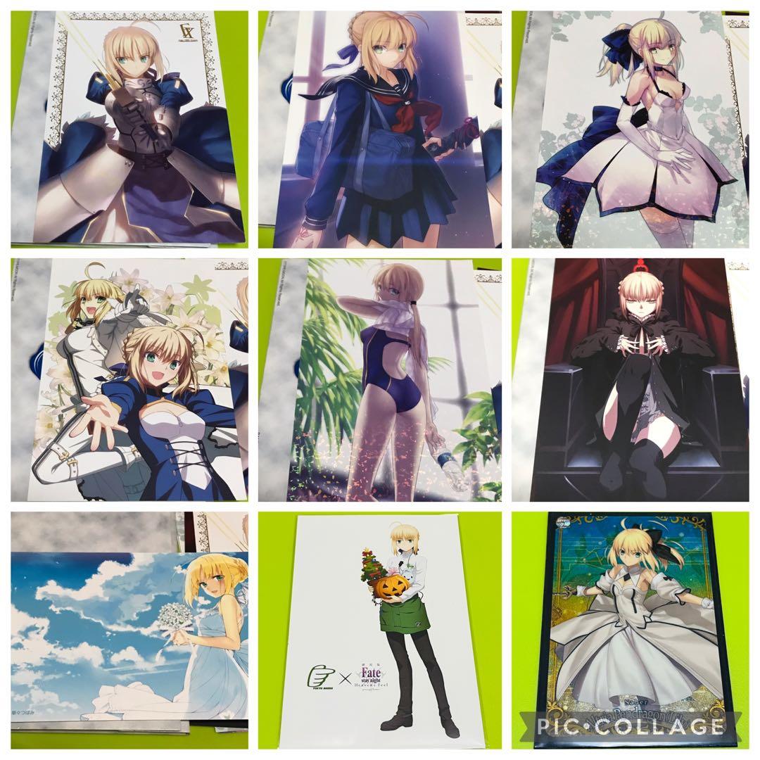 Fate【アルトリア　セット】