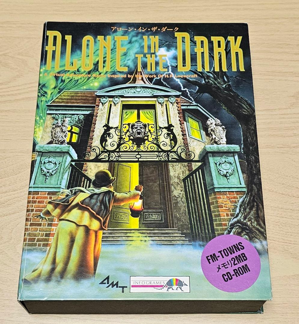 ALONE IN THE DARK 1 & 2 セット FM-TOWNS