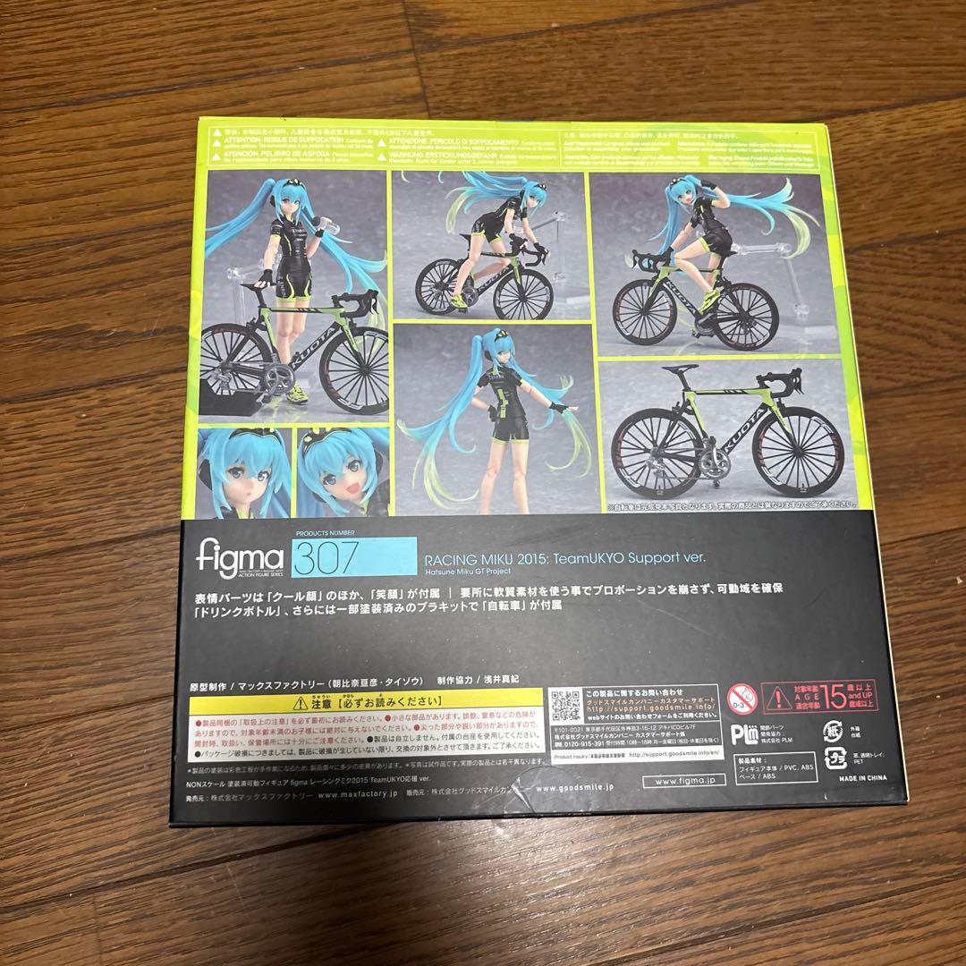 スポーツ figma 307 RACING Miku 2015 TeamUKYO