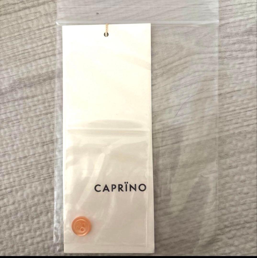 CAPRINO SAKURA カシミヤ混 カーディガン 36