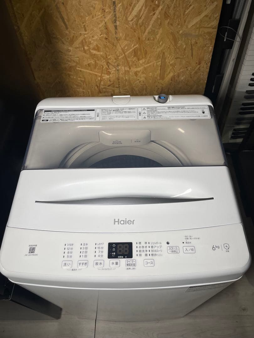 2025年製 家電2点セット SHARP 冷蔵庫 Haier 洗濯機