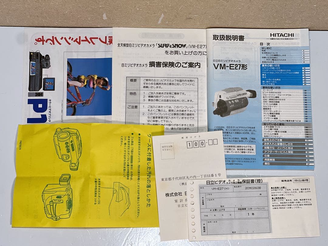日立 8mm VM-E27「サーフ＆スノー」ビデオカメラ。