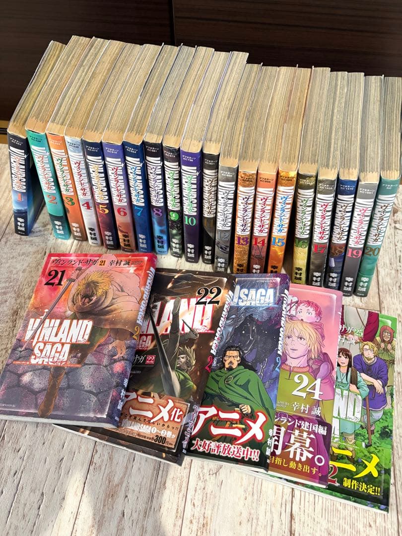 ヴィンランドサガ1-25巻