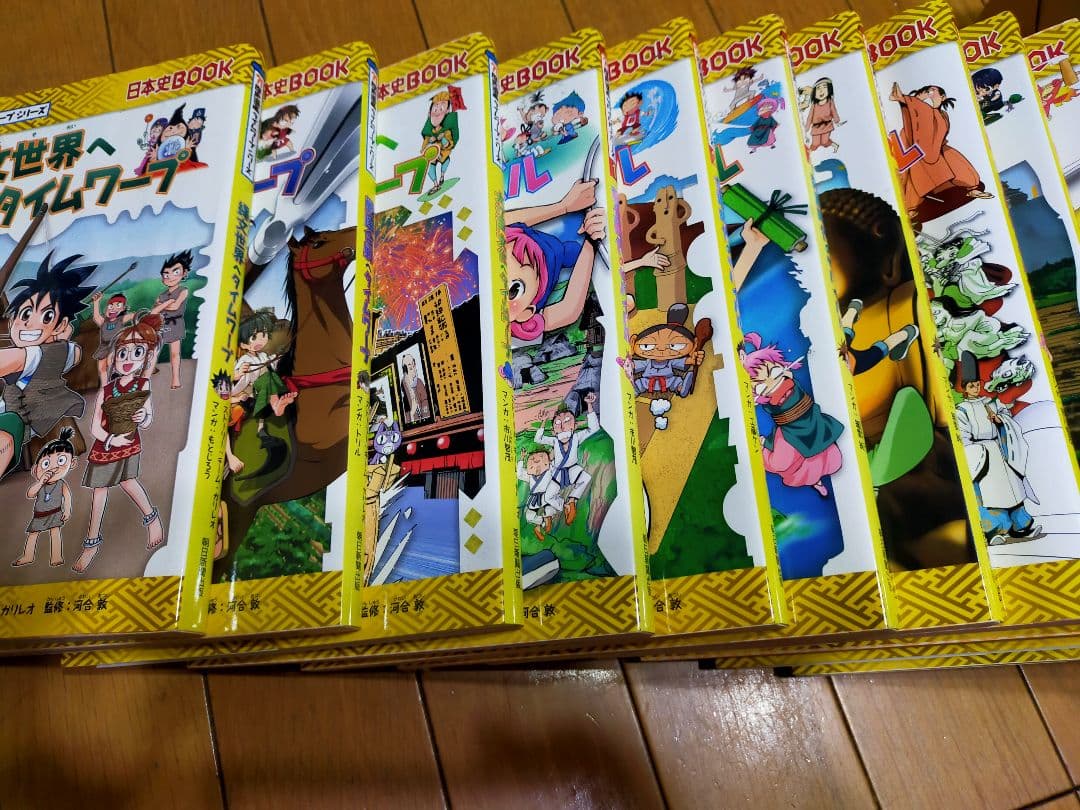 歴史漫画 サバイバルシリーズ タイムワープシリーズ　朝日新聞出版　12冊セット