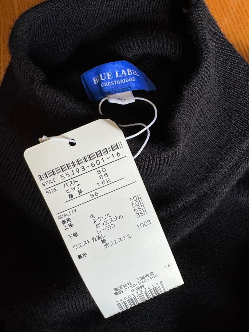 【新品】BLUE LABEL CRESTBRIDGE チェック柄ワンピース 36