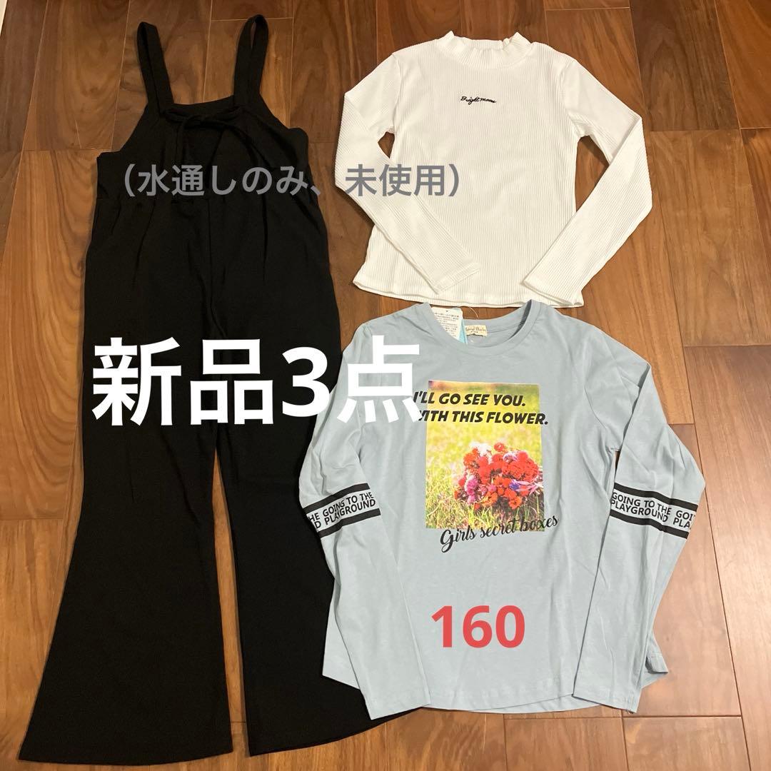 新品有お洋服まとめ売り女の子150ラブトキ ユニクロ ピンクラテ レトロガール他