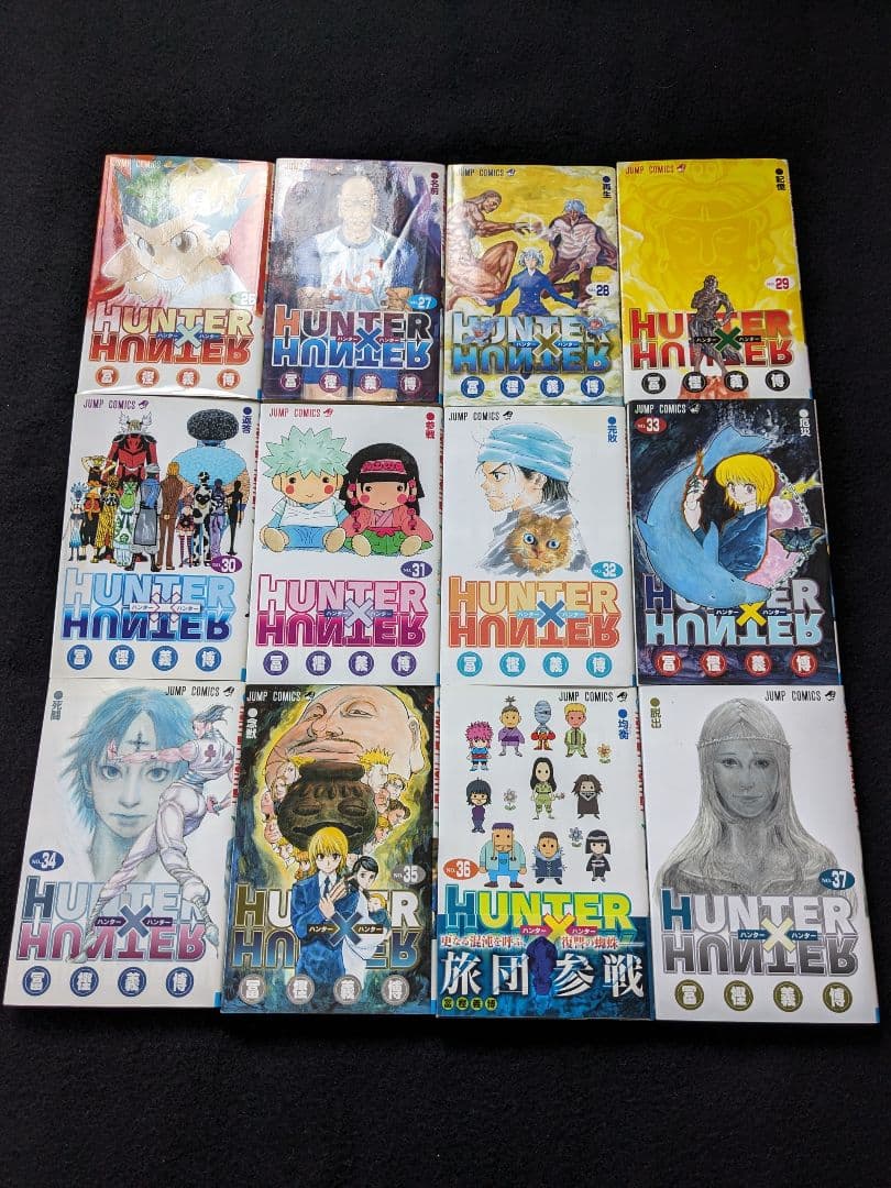 HUNTER×HUNTER ハンター×ハンター　1-38巻　富樫義博　初版本