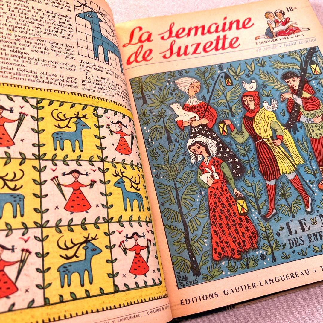 稀少 フランス ヴィンテージ　児童書 洋書 絵本