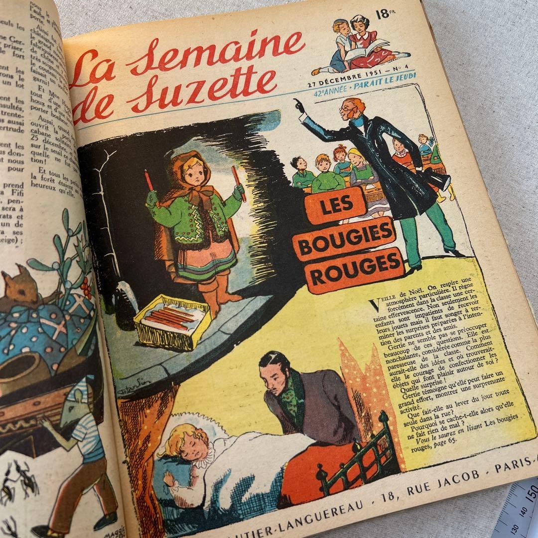 稀少 フランス ヴィンテージ　児童書 洋書 絵本