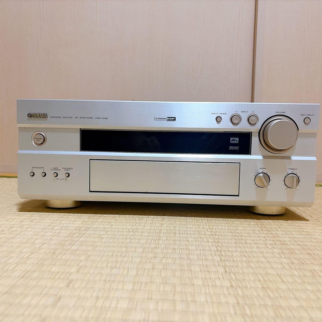 ✨良品✨ヤマハ DSP-AX8 AVアンプ　ホームシアター　サラウンド 音響