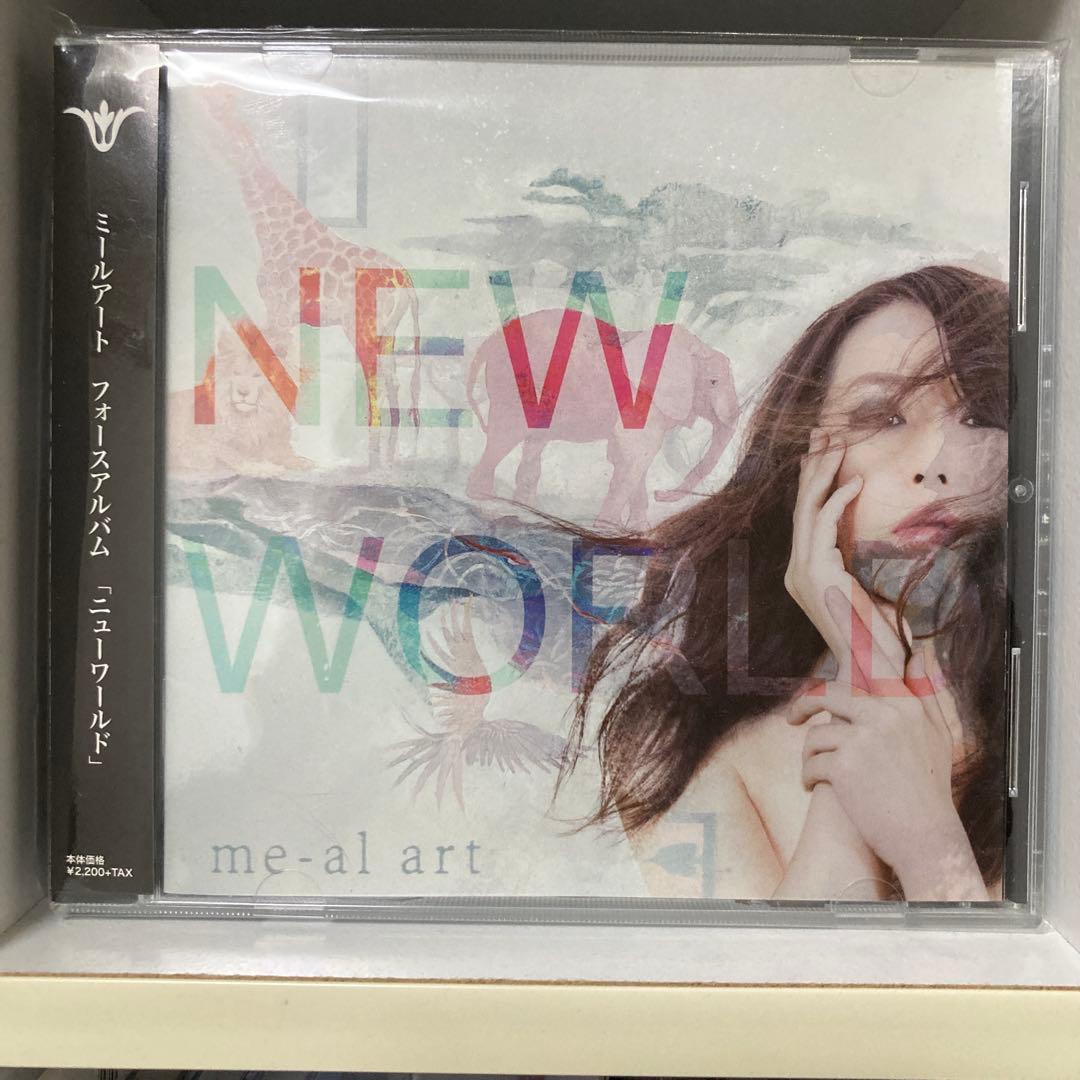 NEW WORLD me-al art ミールアート ニューワールド そらみずほ