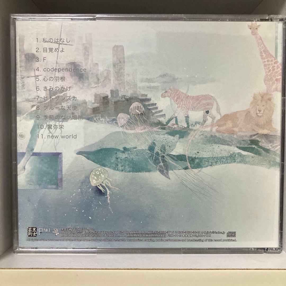 NEW WORLD me-al art ミールアート ニューワールド そらみずほ