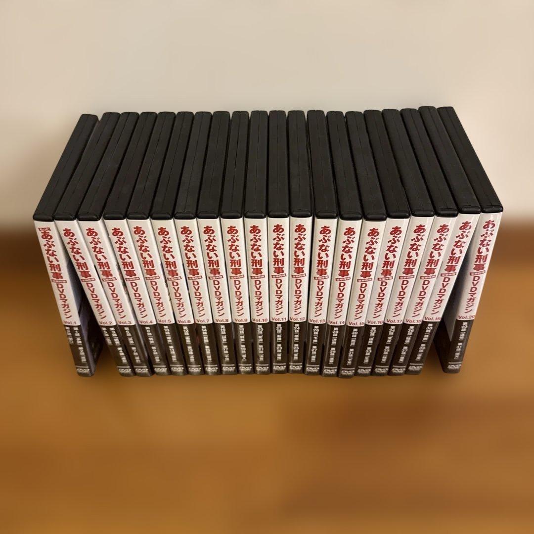 あぶない刑事DVDマガジン 1~20巻セット　まとめ売り