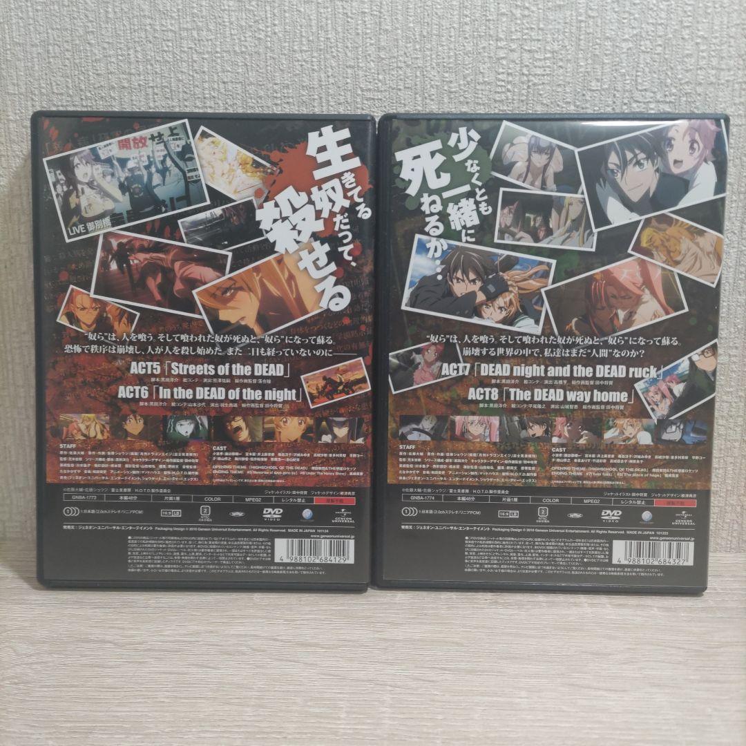 【DVD・セル版】HIGHSCHOOL OF THE DEAD DVD 1～6巻