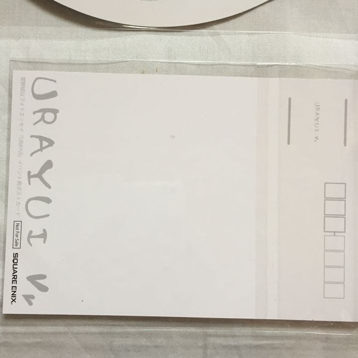 菅野結以　本　まとめ売り　(書籍+カタログ+非売品特典)