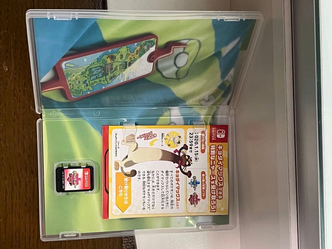 【ポケモン】シールド・ブリリアントダイアモンド・バイオレット　3本セット