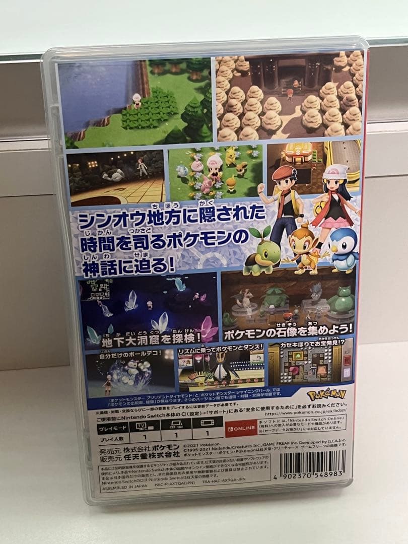 【ポケモン】シールド・ブリリアントダイアモンド・バイオレット　3本セット